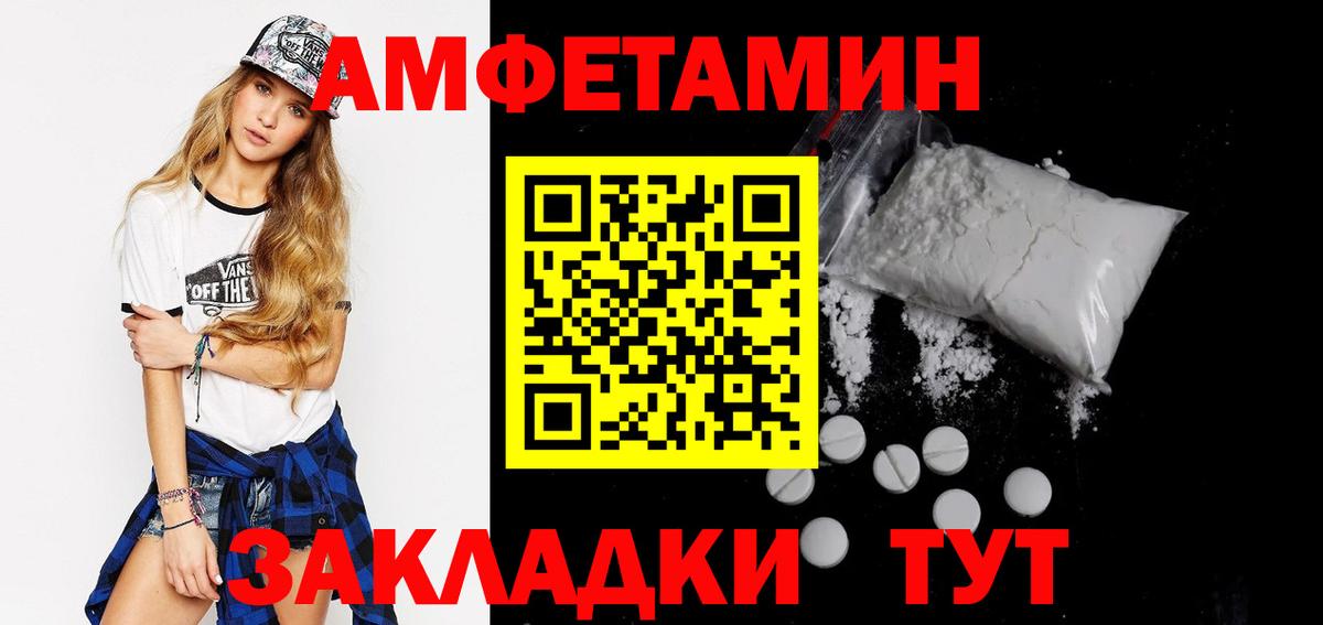 Амфетамин 98% Баксан