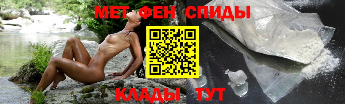 Баксан  Amphetamine Premium  Вход с VPN 
