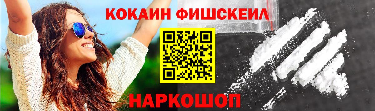 КОКАИН 97% Баксан