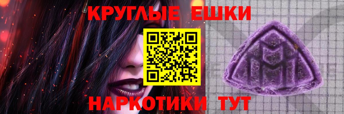Мефедрон Баксан