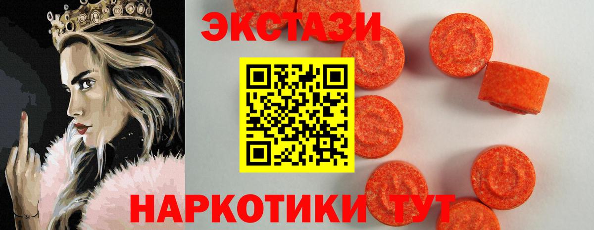 ЭКСТАЗИ бентли  Вход с VPN  OMG рабочий сайт  Баксан  ЭКСТАЗИ 