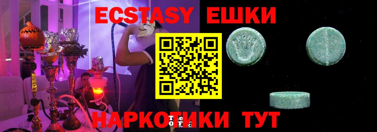 Меф кристаллы  КОКАИН  Баксан  Вход с VPN  ГАШ  Конопля 