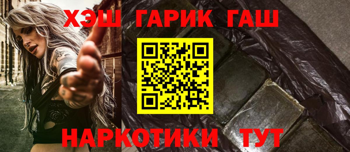 Гашиш индика сатива  Вход с VPN  Баксан 