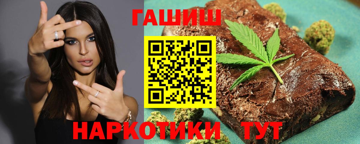ГАШ Ice-O-Lator Баксан