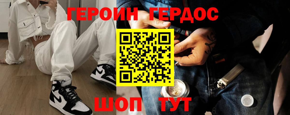 Героин афганец Баксан