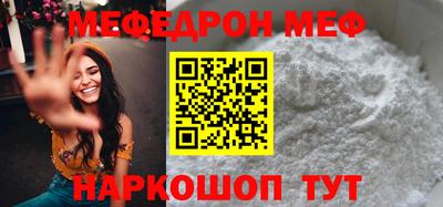 тгк Янаул