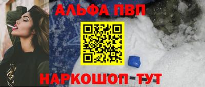 тгк Янаул