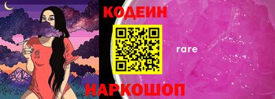 тгк Янаул