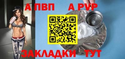 тгк Янаул