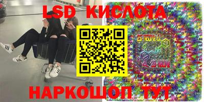 марихуана Ярцево