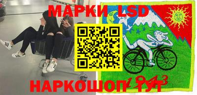 тгк Янаул