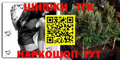 тгк Янаул