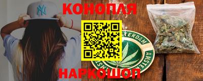 тгк Янаул