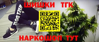 марихуана Ярцево
