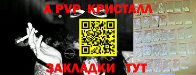 марихуана Ярцево
