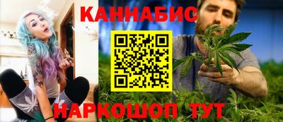марихуана Ярцево