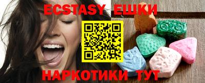 тгк Янаул