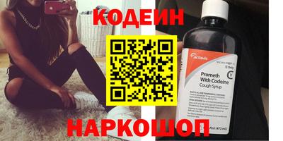 тгк Янаул