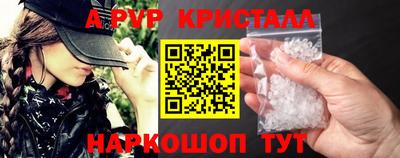 тгк Янаул