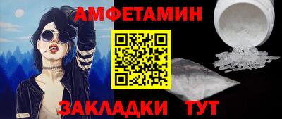 тгк Янаул