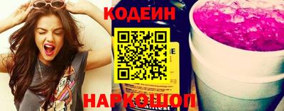 тгк Янаул