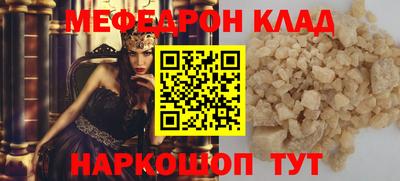 тгк Янаул