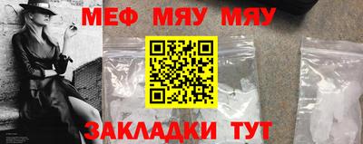 тгк Янаул