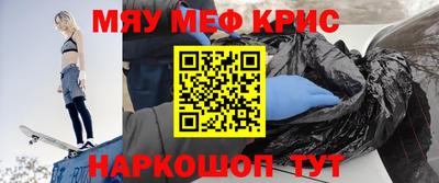 тгк Янаул