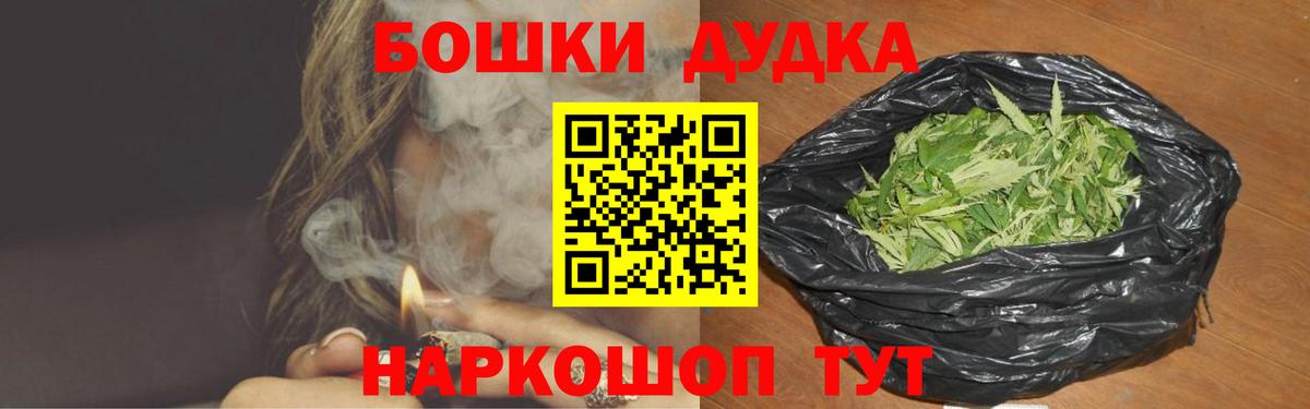 Шишки марихуана индика  МАРИХУАНА гибрид  Баксан  Вход с VPN 